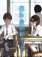 漫画改编网点纸纹理还原观察截图