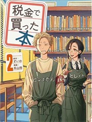 花房榜单手写记录与评分卡
